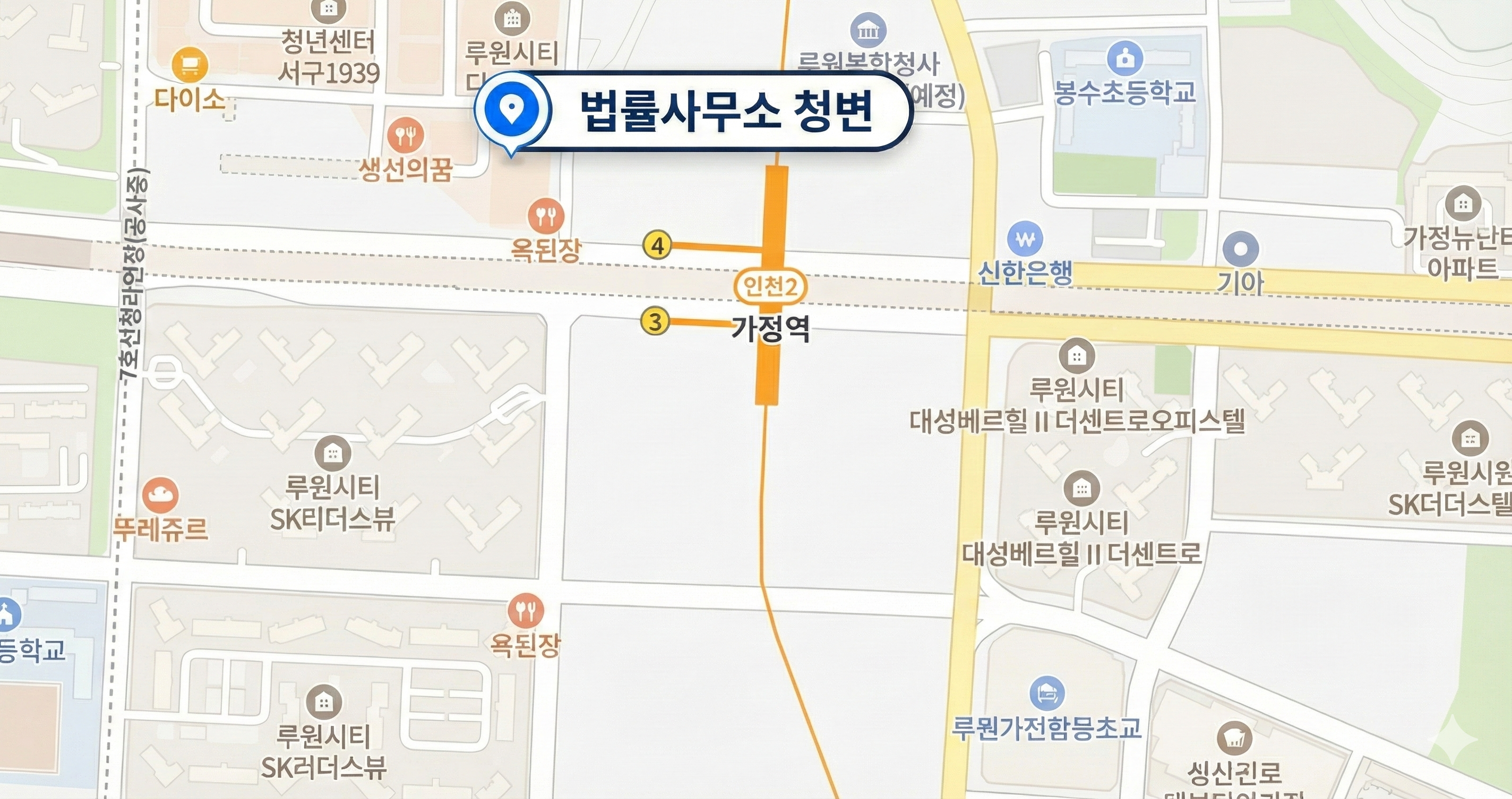 인천 서구 가정동 벨라미센텀시티 법률사무소 청변 지도